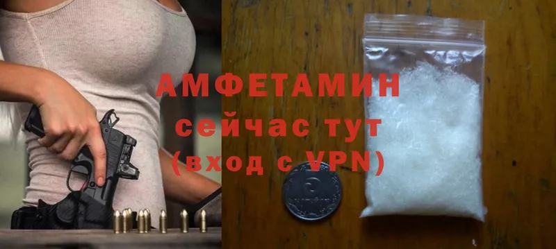 OMG tor  Мирный  Amphetamine 97% 