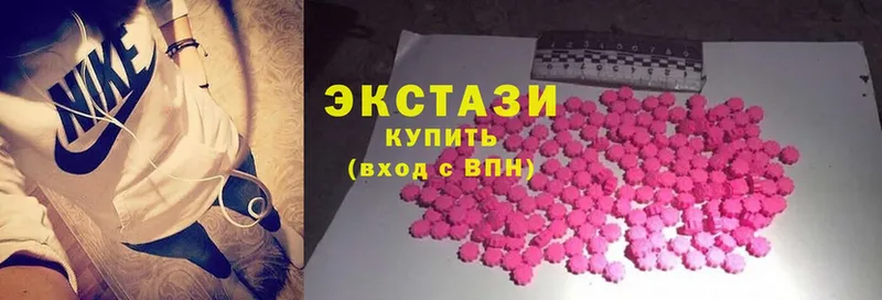 Ecstasy 280 MDMA  Мирный 